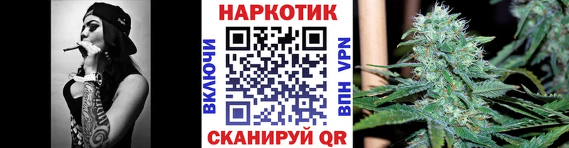 Как найти наркотики Барыш КОКАИН МЕТАДОН Гашиш