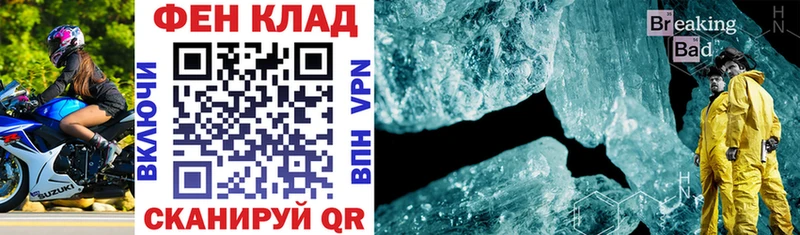 Амфетамин VHQ  купить  сайты  mega ССЫЛКА  Барыш 