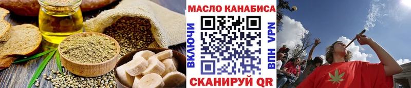 Еда ТГК конопля  Барыш 