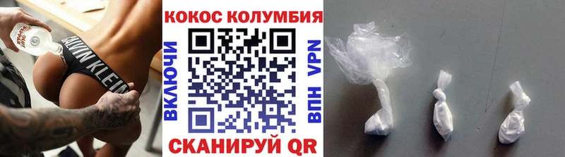 КОКАИН Боливия  Барыш 