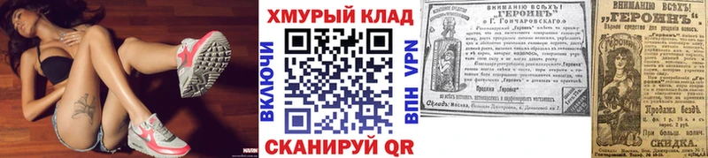 Героин Афган Барыш