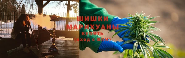 кристаллы Арсеньев
