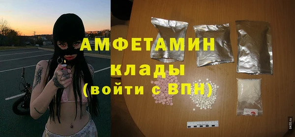 кристаллы Арсеньев