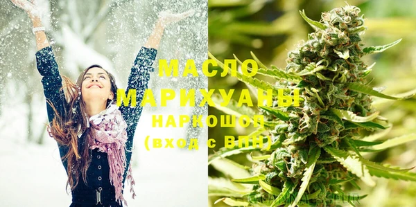 кристаллы Арсеньев