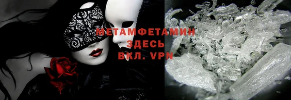 кристаллы Арсеньев