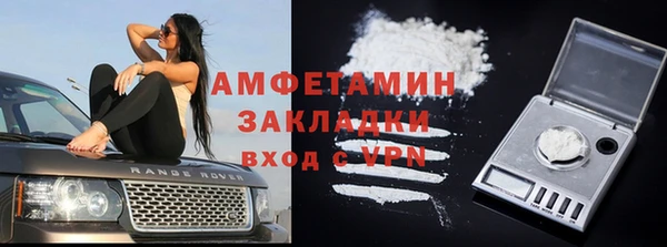 кристаллы Арсеньев