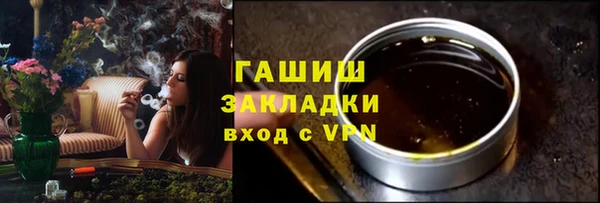 кристаллы Арсеньев