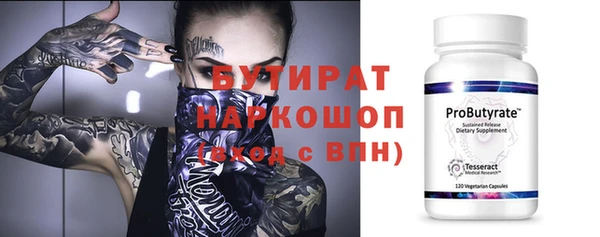 кристаллы Арсеньев