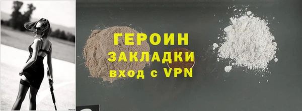 марки lsd Аксай