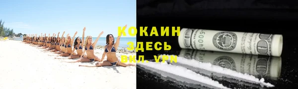 кокаин колумбия Аркадак