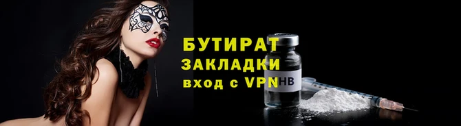 прущий лед Алапаевск