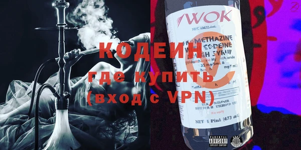 кристаллы Арсеньев