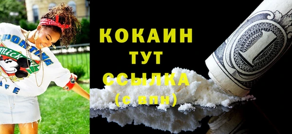 кристаллы Арсеньев