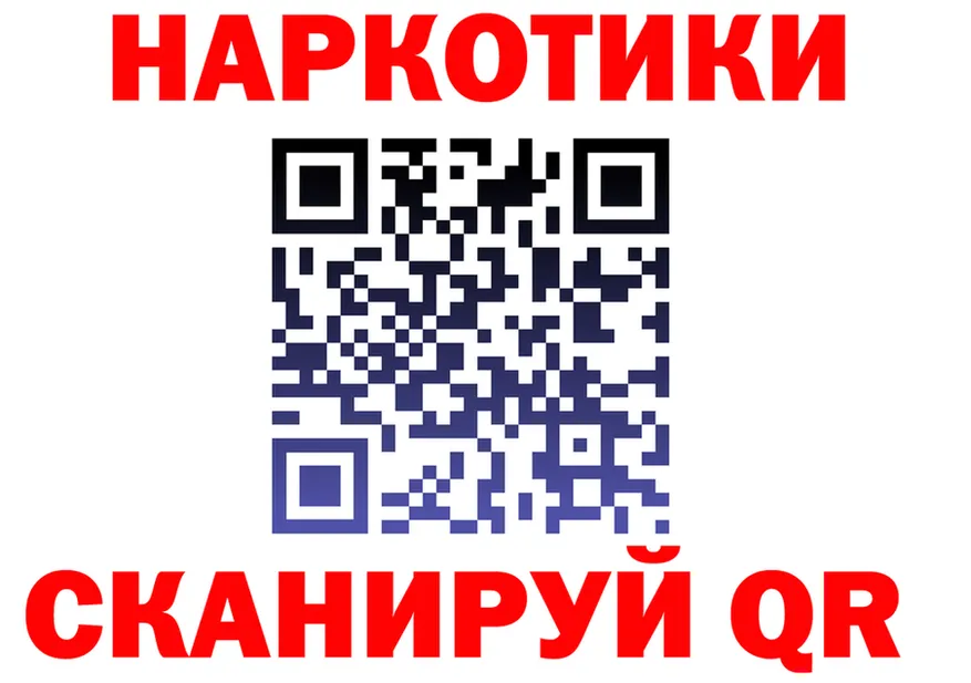 Наркота  как зайти Барыш