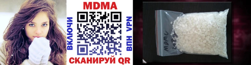 MDMA молли  Барыш 
