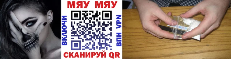 Меф 4 MMC  MEGA зеркало  Барыш 
