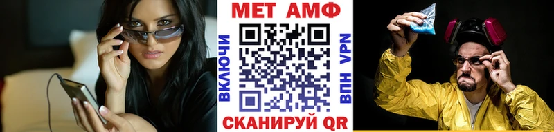 МЕТАМФЕТАМИН витя  Барыш 