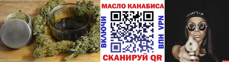 Дистиллят ТГК Wax  купить   mega вход  Барыш 
